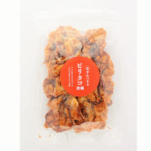 將圖片載入圖庫檢視器 【預購產品/預計1月31號左右抵達台灣】 愛知縣名古屋市　遠州屋　仙貝煎餅 袋裝
