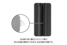 將圖片載入圖庫檢視器 【預購產品/預計1月31號左右抵達台灣】日本文具廠商 MIDORI 得獎 優良設計獎 GOOD DESIGN AWARD 多用途 磁吸固定式陶瓷拆信刀 信封開封刀
