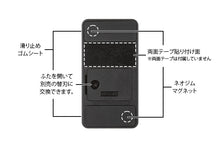 將圖片載入圖庫檢視器 【預購產品/預計1月31號左右抵達台灣】日本文具廠商 MIDORI 得獎 優良設計獎 GOOD DESIGN AWARD 多用途 磁吸固定式陶瓷拆信刀 信封開封刀
