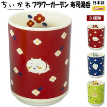 將圖片載入圖庫檢視器 ☆現貨(24小時內出貨). 日本吉伊卡哇Chiikawa 日本製 花園餐具 寿司湯呑・茶杯 300ml
