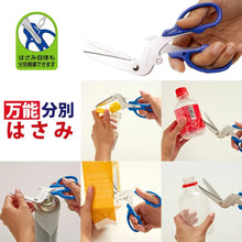 將圖片載入圖庫檢視器 【預購產品/預計1月31號左右抵達台灣】日本SUNSTAR 配備10種萬能功能 多用途剪刀
