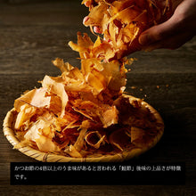 將圖片載入圖庫檢視器 【預購期間/預計7月30號左右抵達台灣】  漁師の力飯 高熬湯鮭節拌飯素
