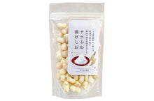 將圖片載入圖庫檢視器 【10/18~11/15預購期間/預計11月30號左右抵達台灣】新潟縣銘菓SAKURA堂 煎餅仙貝米果 袋裝
