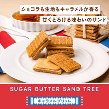 將圖片載入圖庫檢視器 【10/28-11/10預購期間/預計11月30號左右抵達台灣】 東京伴手禮 Sugar Butter Tree  砂糖奶油樹餅乾 季節限定販售 焦糖烤布丁口味(附 紙袋)
