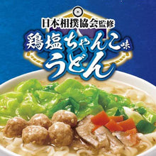 將圖片載入圖庫檢視器 【預購產品/預計12月25號左右抵達台灣】 明星 日本相撲協会監修 100周年紀念 相撲火鍋 泡麵
