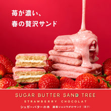 將圖片載入圖庫檢視器 【3/13-3/31預購期間/預計4月15號左右抵達台灣】 東京伴手禮 Sugar Butter Tree 春天限定販售 砂糖奶油樹餅乾 草莓巧克力 (附 禮紙袋)
