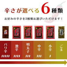 將圖片載入圖庫檢視器 【7/15~7/20預購期間/預計7月31號左右抵達台灣】.   1979年創業福岡縣 樽味屋  「2007年Monde Selection 國際品質評鑑大會」榮獲金賞  辣味高菜漬　辛子高菜 200g袋裝
