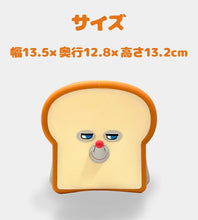 將圖片載入圖庫檢視器 ☆現貨(24小時內出貨).  麵包小偷&amp;飯糰男孩 房間夜燈 小夜燈公仔
