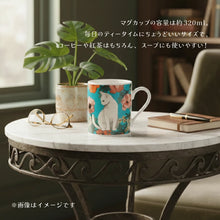 將圖片載入圖庫檢視器 ☆現貨(24小時內出貨). 山加商店  日本插畫家yaeko(migratry bird)描繪  日本製 陶瓷馬克杯 320ml 盒裝
