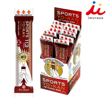 將圖片載入圖庫檢視器 ☆現貨(24小時內出貨).  日本井村屋 熱銷品 運動能量補給 迷你羊羹 (紅豆・咖啡)
