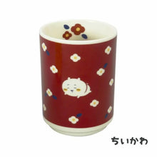 將圖片載入圖庫檢視器 ☆現貨(24小時內出貨). 日本吉伊卡哇Chiikawa 日本製 花園餐具 寿司湯呑・茶杯 300ml
