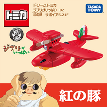 將圖片載入圖庫檢視器 ☆現貨(24小時內出貨).   日本TOMICA x 吉卜力工作室 合作產品　紅豬飛行艇
