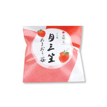 將圖片載入圖庫檢視器 【3/7~3/10預購產品/預計3月30號左右抵達台灣】長崎必買的伴手禮 1900年創業 文明堂 春天限定販售 福岡縣產 甘王草莓/三笠山 銅鑼燒 10個 盒裝
