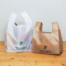 將圖片載入圖庫檢視器 ☆現貨(24小時內出貨).   日本7-11 小7袋子風格的環保購物袋 (兩個一組)
