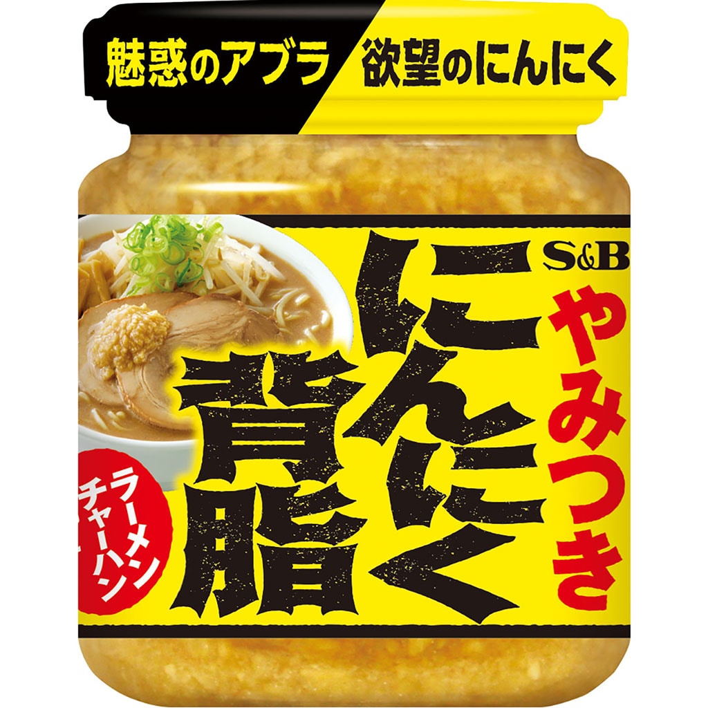 ☆現貨(24小時內出貨).  日本SB食品 熱銷品 大蒜背脂110g
