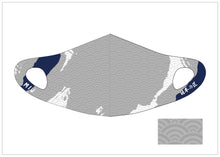 將圖片載入圖庫檢視器 ☆台灣現貨　日本VALETTE可清洗而對肌膚溫和的涼爽3D設計口罩 (青海波)大人用
