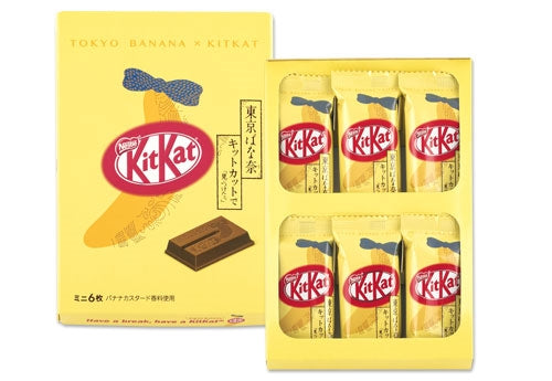 ☆現貨(24小時內出貨) . 東京香蕉 x KitKat合作產品  香蕉KitKat巧克力 盒裝