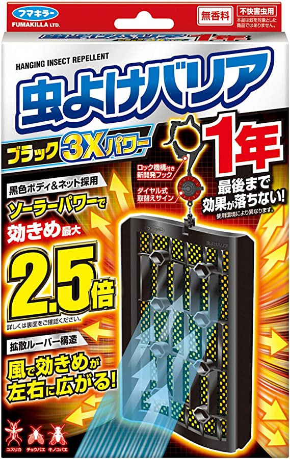 代購  日本知名防蟲廠商フマキラー  2.5倍力量 365天效果持續 防蟲 無香掛片