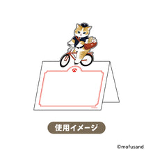 將圖片載入圖庫檢視器 ☆現貨(24小時內出貨).   日本郵局限定販售 日本 mofusand 貓咪 造型立體備忘綠
