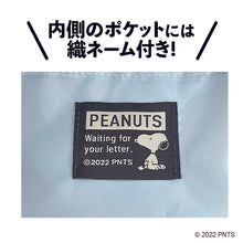 將圖片載入圖庫檢視器 ☆現貨(24小時內出貨).   日本郵局限定販售 SNOOPY 史努比 Peanuts 手提袋
