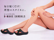 將圖片載入圖庫檢視器 日本品牌habits  舒適恢復涼拖鞋 B-MAKE SANDALS / RELAX SANDAL (女生專用)
