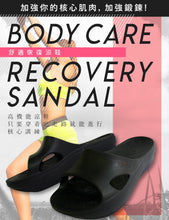 將圖片載入圖庫檢視器 日本品牌habits  舒適恢復涼拖鞋 B-MAKE SANDALS / RELAX SANDAL (女生專用)
