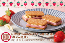 將圖片載入圖庫檢視器 ☆現貨(24小時內出貨). 東京BUTTER STATES  4月限定販售 鮮奶油巧克力夾心餅乾 草莓限定版口味  盒裝(附 禮紙袋)
