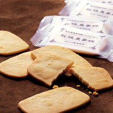 將圖片載入圖庫檢視器 ☆現貨(24小時內出貨). 北海道名產 札幌農學校 牛奶餅乾
